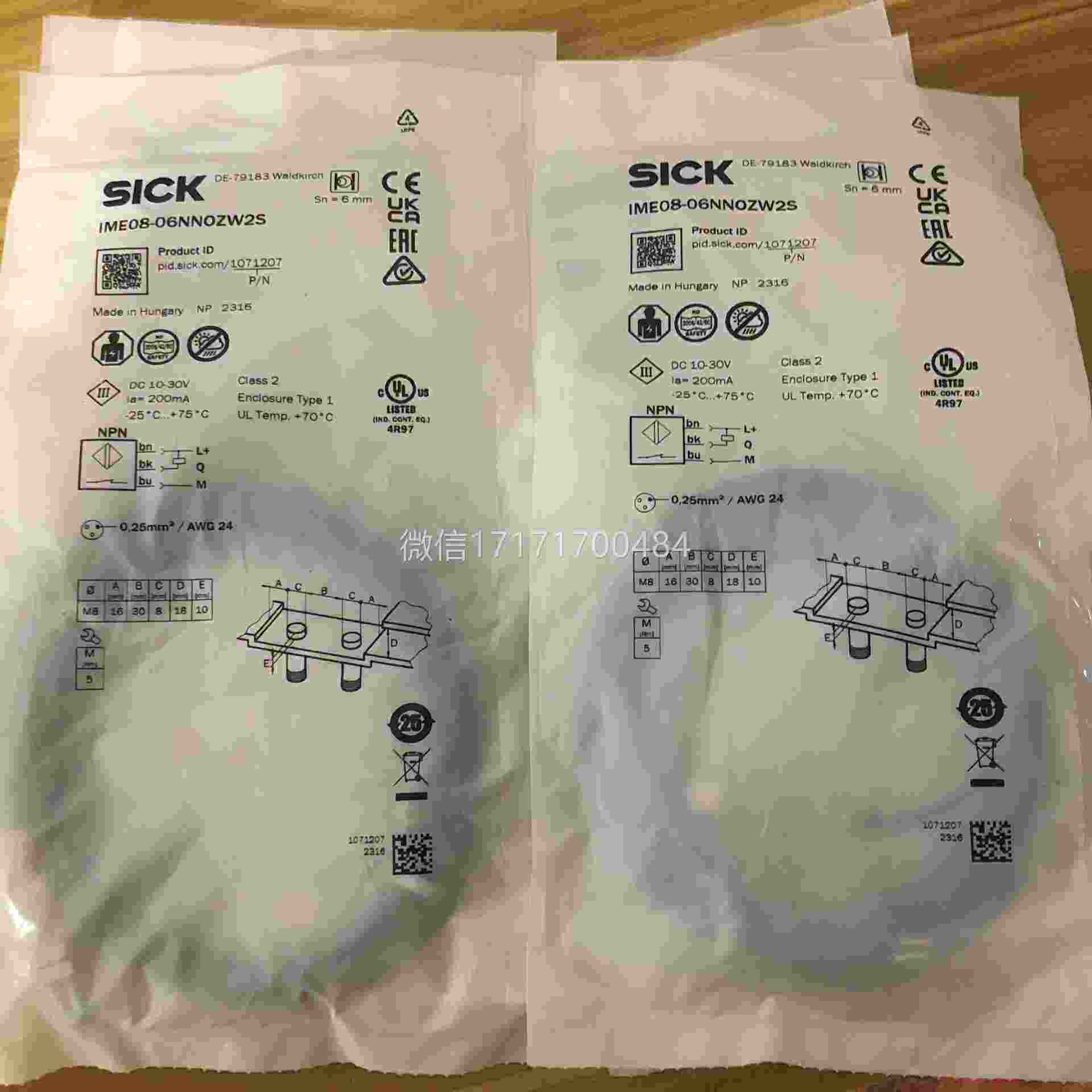 议价-全新国SICK2西克IME08-6N0NOZWK德货号107