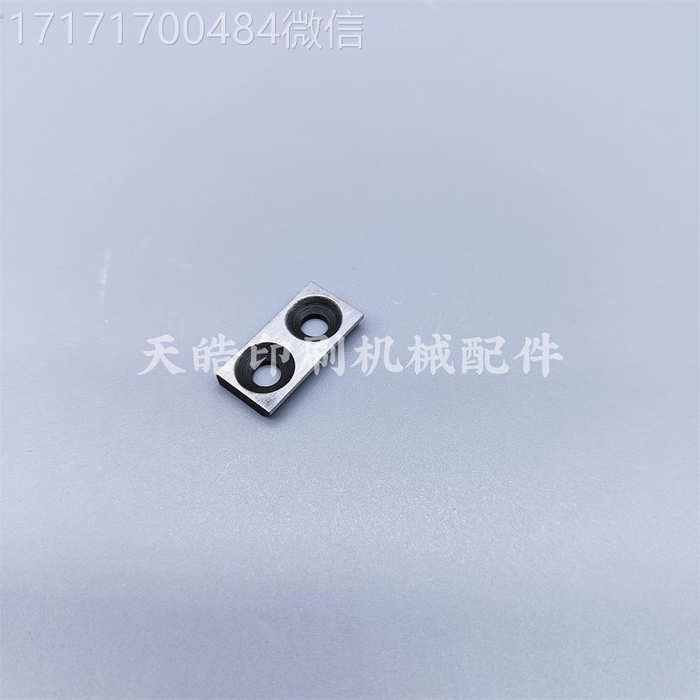 议价-小森印刷机垫片A7L8PS2版夹垫片垫片小森前印刷机配规件