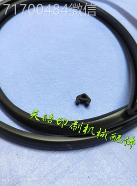 议价-德堡X海L条75CD74XL1560印刷机橡皮胶布自动清洗胶F2.205.08