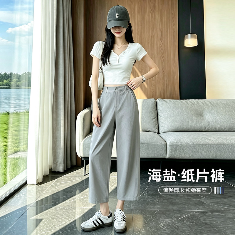 灰色烟管裤女夏季薄款2026年新款高腰三伏天防晒裤小个子显瘦纸片