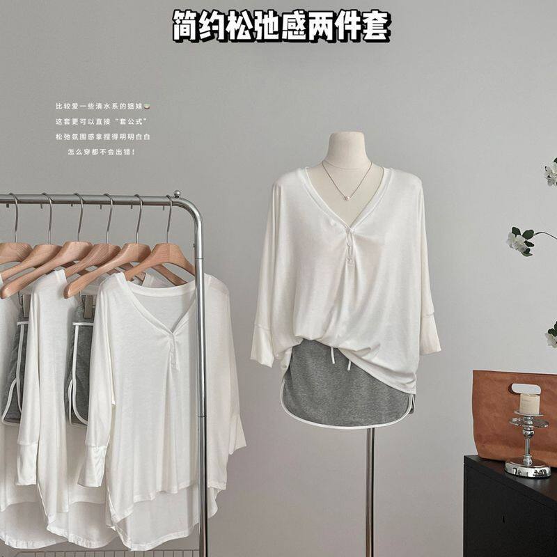 许我耀眼赵露思同款白色V领上衣
