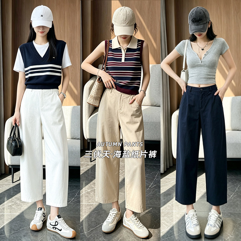 黄色烟管裤女夏季薄款2026年新款高腰三伏天防晒裤时尚空气感纸片