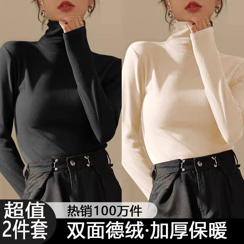 新款洋气上衣秋冬季修身内搭长袖