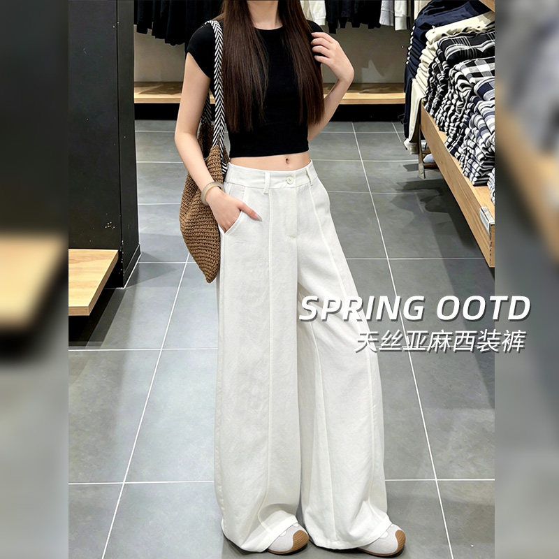 天丝亚麻裤子女拉链夏季2026新款显高多巴胺色垂感阔腿裤