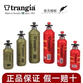 塑料瓶子 备按压式 瑞典原装 Trangia户外露营燃料储存瓶野营便携装