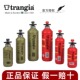 塑料瓶子 备按压式 瑞典原装 Trangia户外露营燃料储存瓶野营便携装