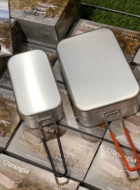 瑞典Trangia户外铝饭盒露营野炊日式野营便当盒铝制餐具煮饭套装