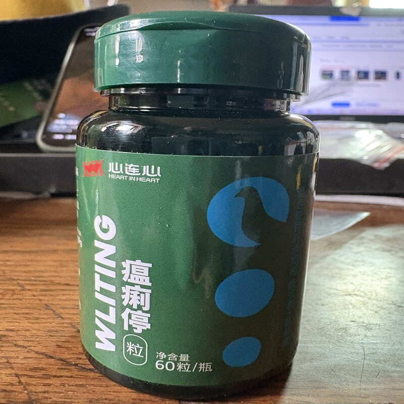 心连心鸽用瘟痢停赛鸽比赛用品信鸽子鹦鹉繁殖期改善肠道粪便异常