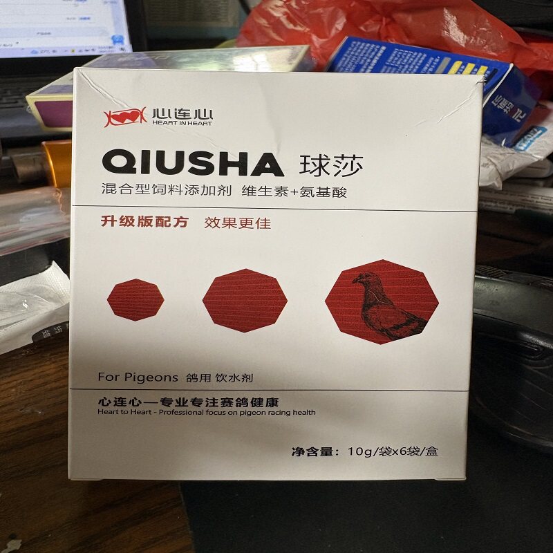 心连心鸽子鹦鹉日常护理辅助保健