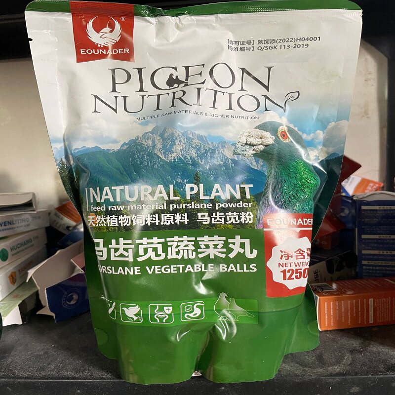 欧耐德赛信鸽水果蔬菜丸补充营养