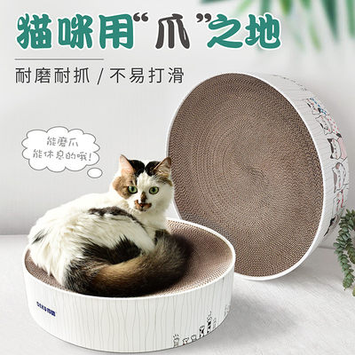 得酷圆形猫抓板猫窝瓦楞纸碗型可爱玩具磨爪器不掉屑耐磨特大专用