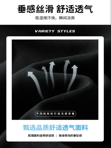 Мужские шелковые летние тонкие повседневные брюки, пиджак классического кроя, штаны, свободный прямой крой