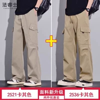 R-2521 Хаки+2536 Хаки (2 упаковки)