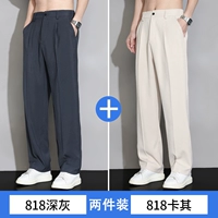 818 темно -серый + 818 Хаки. (2 упаковки)