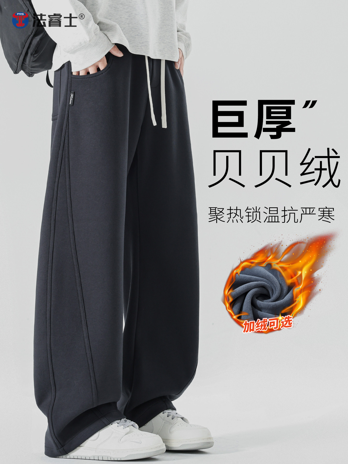 美式弯刀灰色卫裤男款冬季加绒加厚秋冬保暖外穿直筒男士休闲裤子