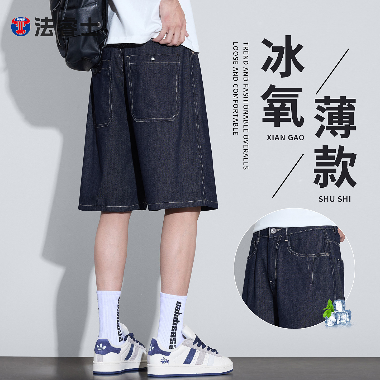 天丝原色牛仔短裤男士夏季薄款宽松透气马裤夏天冰丝休闲五分裤子