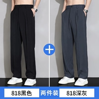 818 черный + 818 темно -серый. (2 упаковки)