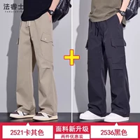 R-2521 хаки+2536 черный (2 упаковки)