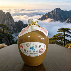 徽佳黄山清米酒徽州五城糯米酒 500ml 坛装 低度甜酒安徽黄山特产