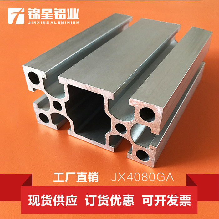 4080工业铝型材雕刻机铝型材自动设备流水线架子机械手铝合金型材