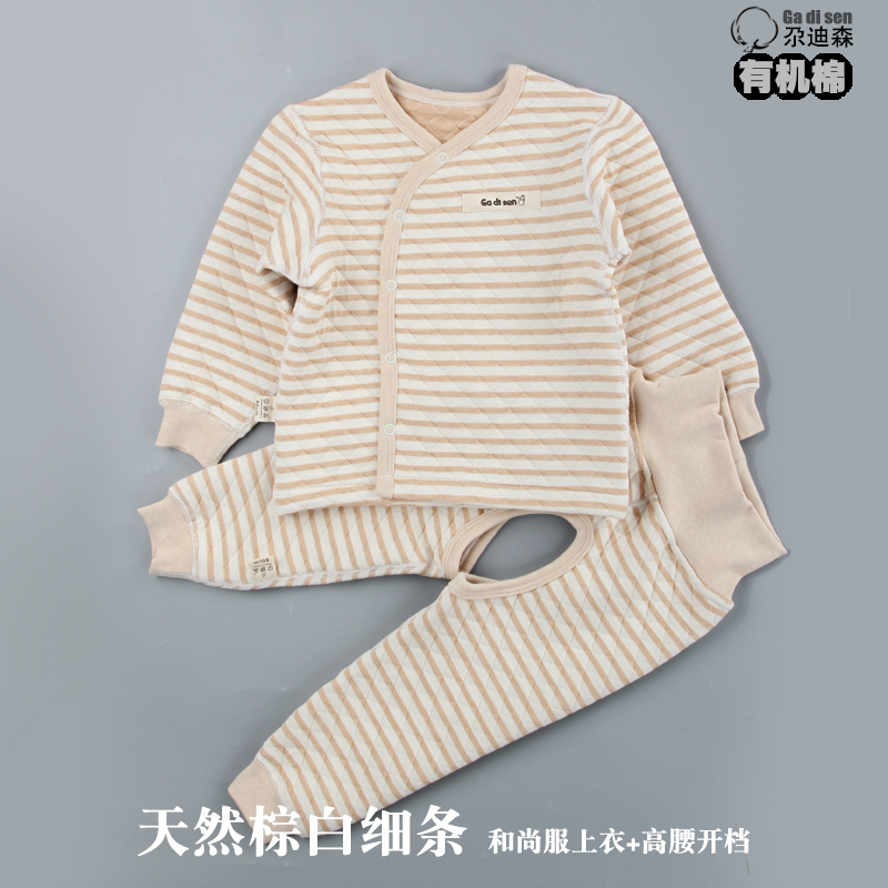 全棉保暖内衣婴儿保暖衣套装宝宝新生儿0-3岁秋冬纯加厚夹棉男女