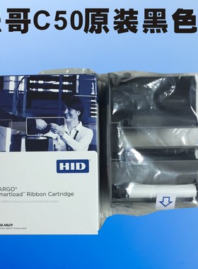 FARGO法哥DTC1000标牌PVC塑料片吊牌C50证卡打印机黑色带045102