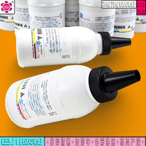 兄弟TN-2050碳粉 DR2050 MFC7220 7420 7010 2040 2820 2040 墨粉