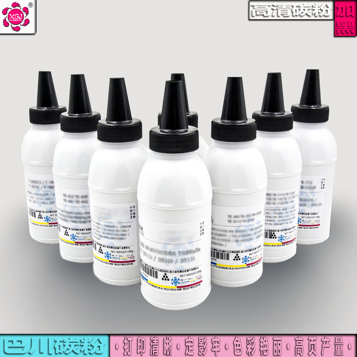 适用佳能IR2318L 2320 2420 IR1600 2000 NPG-28碳粉NPG-20复印机