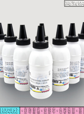 适用佳能IR2318L 2320 2420 IR1600 2000 NPG-28碳粉NPG-20复印机