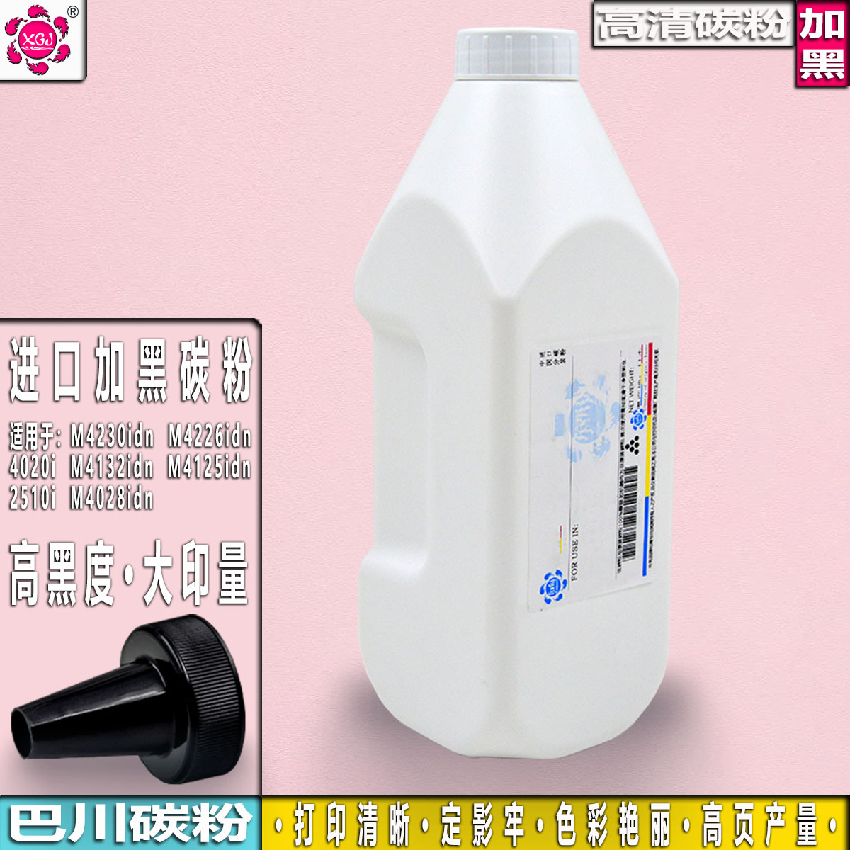 适用京瓷TK-6138 6148碳粉M4226idn M4230idn 4020i粉盒 原装巴川