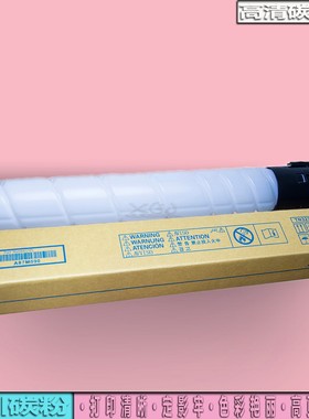 适用 震旦ADT-369L碳粉ADT-369 AD289s AD369s 粉盒 墨粉 复印机