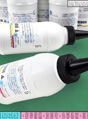 适用三星ML-1210D3碳粉SF-550D3 555P 1020M 1220M 1430硒鼓1010