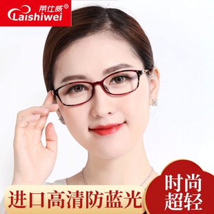 老花镜中老年官方旗舰店 超轻高端品牌正品 防蓝光老花眼镜女款 时尚