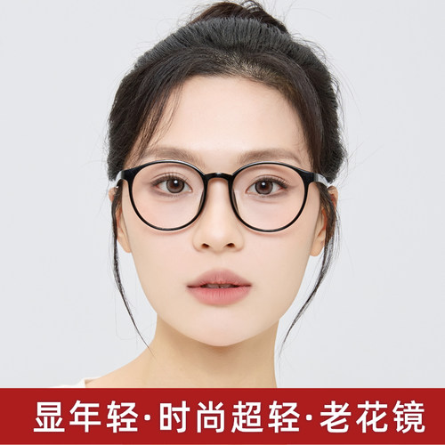 高清老花镜女时尚超轻防蓝光眼镜