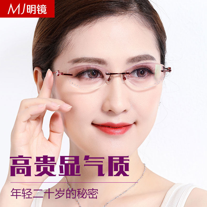 老花镜女无框钻石切边时尚优雅树脂老光镜显年轻防辐射老花眼镜男