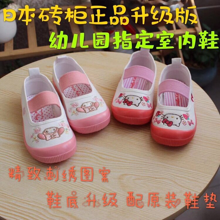 现货新款日本三丽鸥刺绣宝宝幼儿园室内鞋女童小白鞋软底舞蹈鞋
