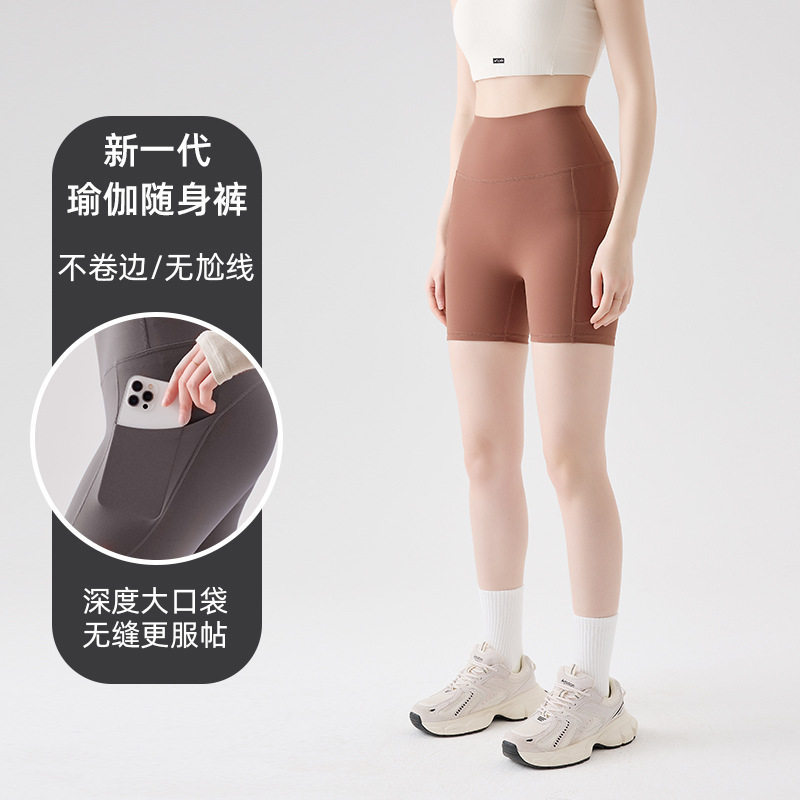 外穿紧身收腹健身瑜伽打底裤运动