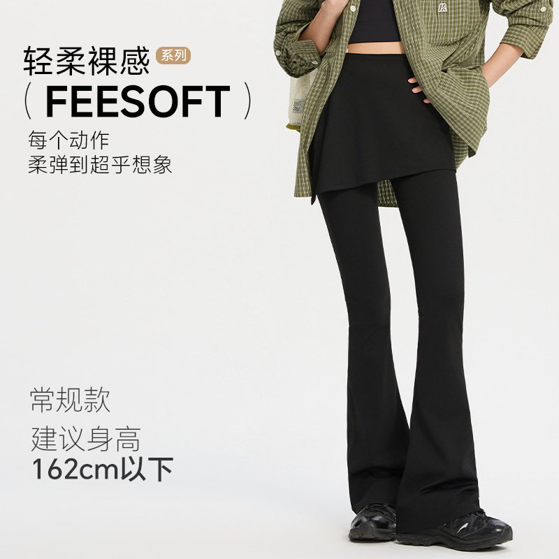 2026新款鲨鱼裤女春夏秋薄款瑜伽微喇打底健身黑色瑜伽裙喇叭裙裤