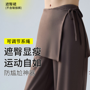 2025新款鲨鱼裙女外穿夏季遮臀裙冰丝半身围裙棕色瑜伽遮挡裙薄款