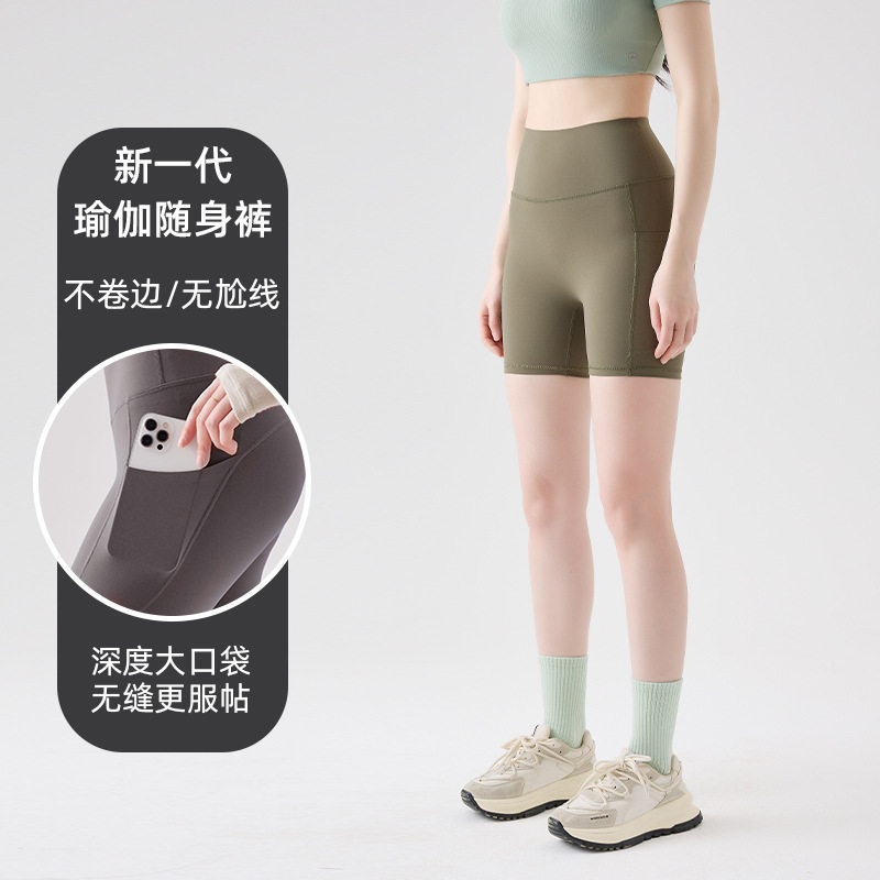 外穿瑜伽打底裤运动健身收腹紧身