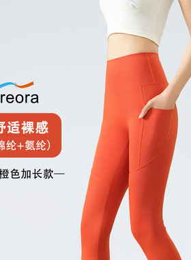 鲨鱼裤女外穿春夏礁橙色薄款2025新款瑜伽裤双侧口袋显瘦提臀打底
