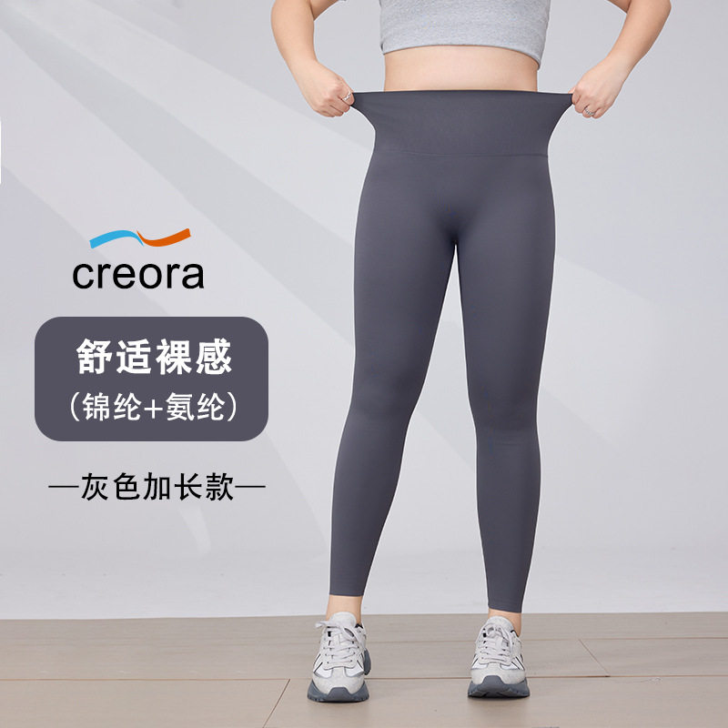 2025新款灰色鲨鱼裤大码女春夏薄款胖mm外穿打底瑜伽显瘦高腰收腹