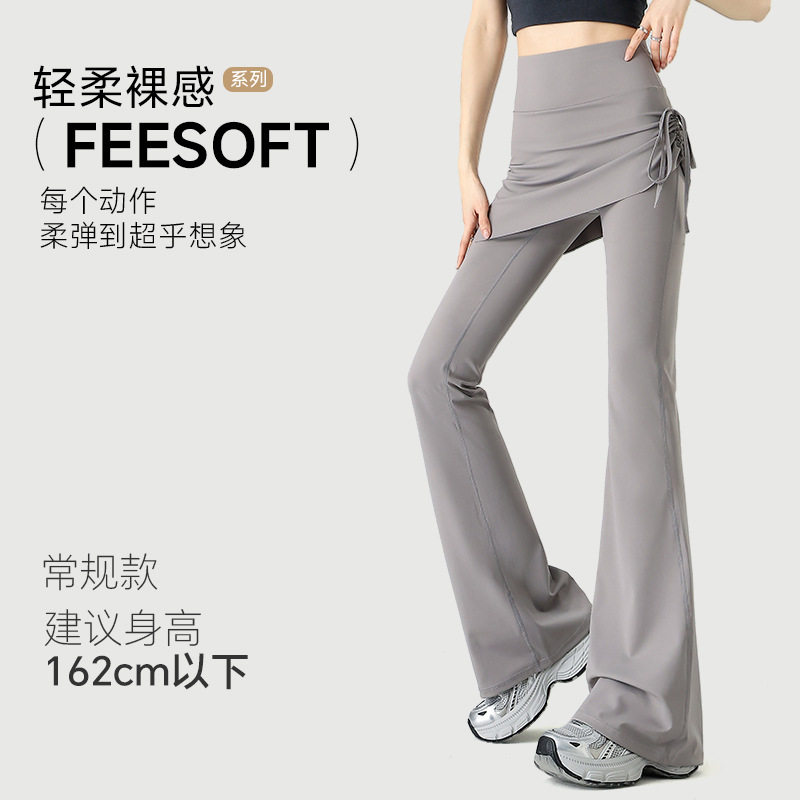 2026新款鲨鱼裤女外穿春夏秋薄款打底裤微喇瑜伽裙裤灰色喇叭健身