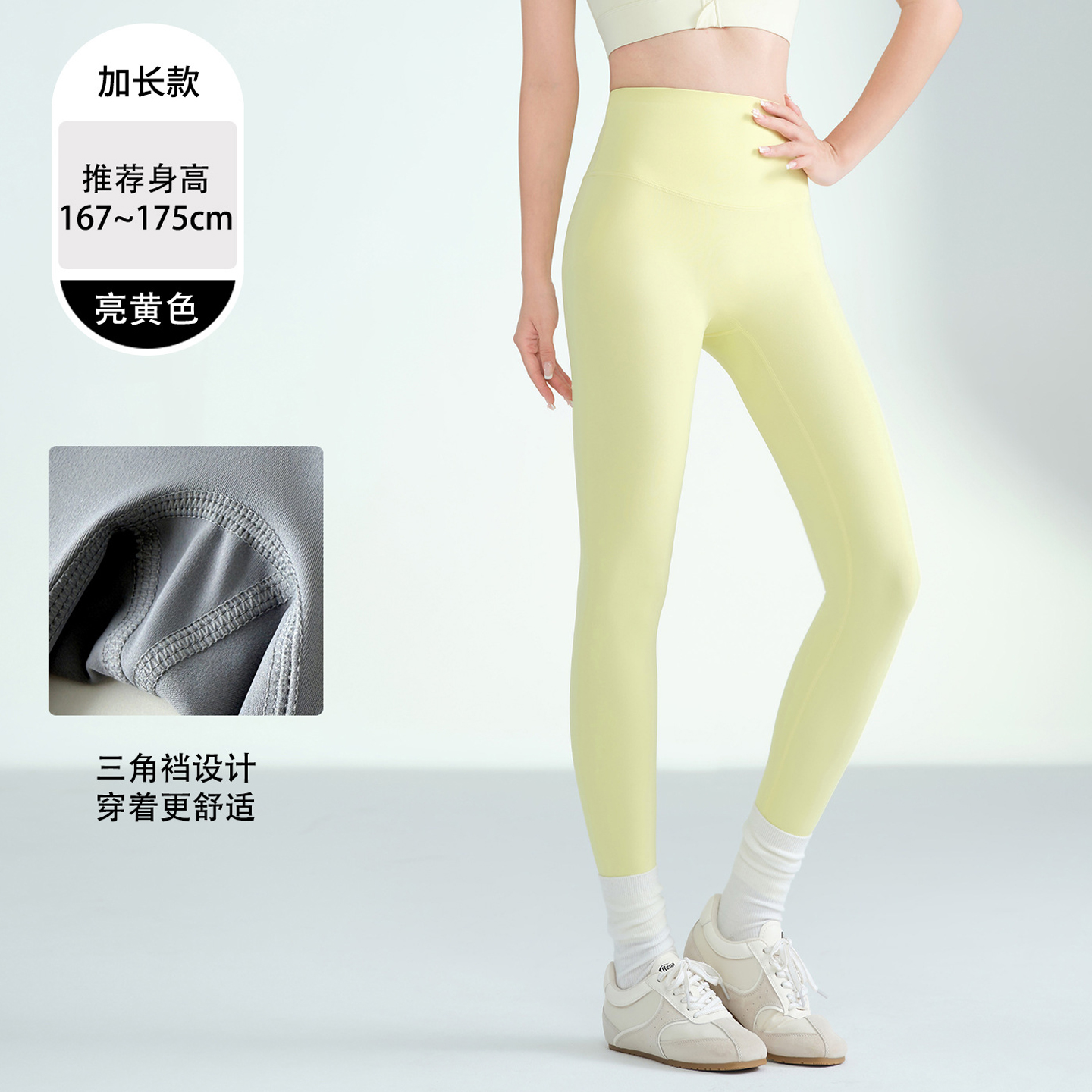 2025新款鲨鱼裤女外穿秋季瑜伽健身打底高腰收腹提臀黄色运动紧身