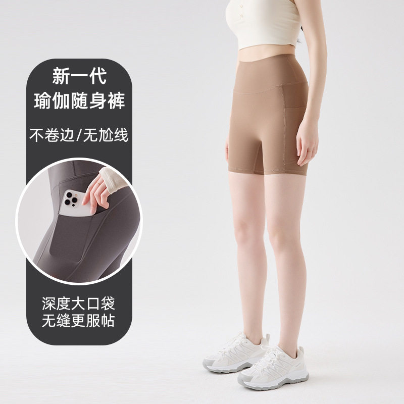 外穿紧身瑜伽打底裤运动健身收腹