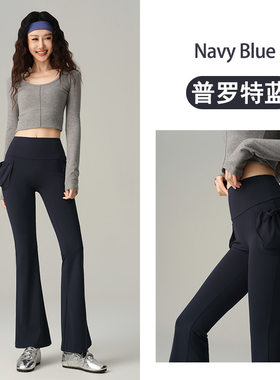 2026新款鲨鱼裤女春夏秋薄款口袋普罗特蓝运动打底瑜伽裤微喇健身
