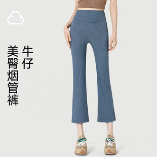 打底瑜伽裤 女外穿春夏秋薄款 健身浅蓝高腰提臀收腹 鲨鱼裤 2026新款