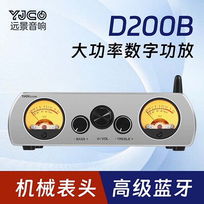 TPA3221双声道音调蓝牙5.1VU功放