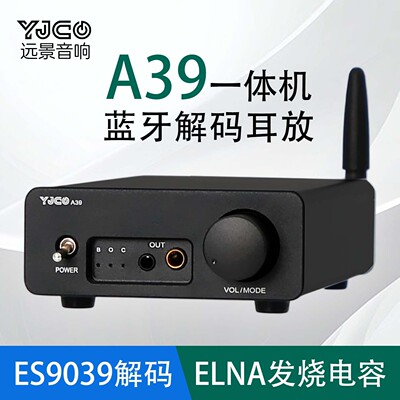 ES9039解码3084蓝牙解码耳放一体