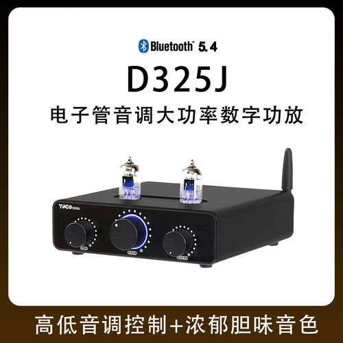 TPA3255蓝牙hifi大功率数字功放